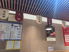 -廣順興(兴华路店)