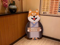 -大江户·温泉洗浴(浑南店)