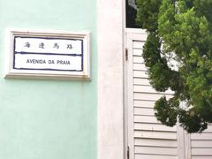 -龙环葡韵住宅式博物馆