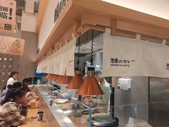 -池奈·咖喱蛋包饭(熙地港店)