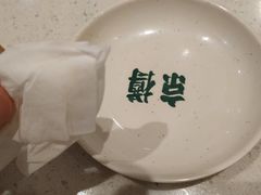 -京樽回転寿司(奥林匹克店)