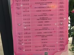 -五峰书院(南洋泾路店)