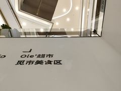 -石家庄万象城