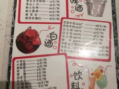 菜单-钢管厂五区小郡肝火锅串串香(清河店)