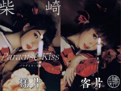 点击看大图 -持熹光年写真体验馆