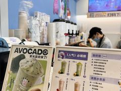 -一只酸奶牛(春熙路店)