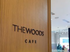 -THE WOODS 简餐 (国贸商城店)