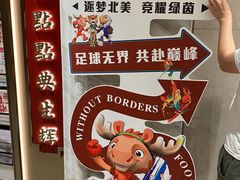 -点都德(珠江新城店)