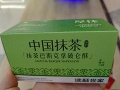 -万达广场(松江店)