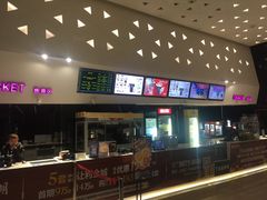 -金逸影城(中交丽景店)