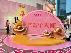 -VT101维多利广场