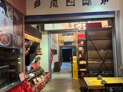 -茅山肴·道家菜·神仙鸡