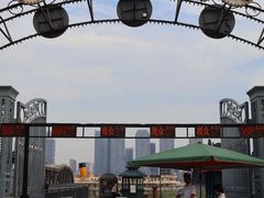 -武汉知音号