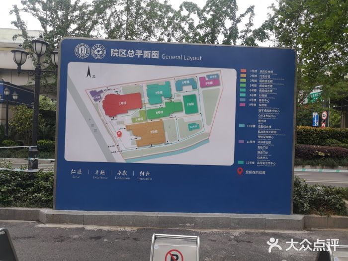 浙江省人民医院(朝晖院区)图片