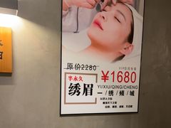 -施奈儿.洗头頭療.按摩SPA.采耳(上梅林店)