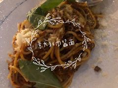 意式肉酱面-PIZZA BIANCA(民园店)