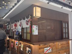 -沼津港精致料理·寿喜烧·烧鸟(青浦宝龙广场日料榜单店)