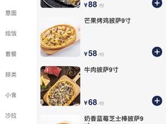 菜单-LYFATTI 莱芙缇(赣水路店)