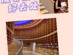 -新华文创·光的空间