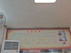 -江南濑粉店(文华路店)