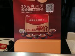 -永和大王(小厨·东四十条店)