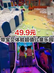 -万达宝贝王(重庆沙坪坝店)