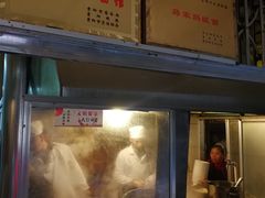 门面-蒋家肠旺面馆老店(合群路店)