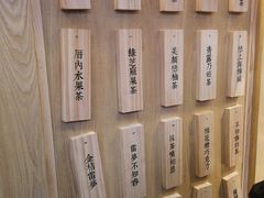 -厝内小眷村(正阳步行街店)