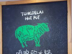 -彤德莱(青岛人民路店)