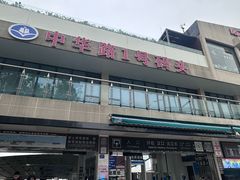 -武汉关码头(轮渡站)