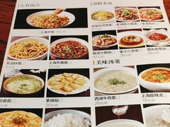 -一记洛阳菜·糖醋小排·水席(十字街店)