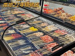 -阿文烧烤(金环路店)