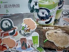 -喜茶(北京三里屯太古里店)