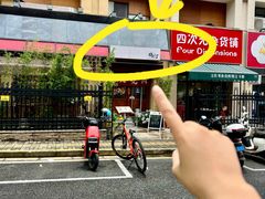 -鹤汀居酒屋•家庭料理•烧鸟酒肆(新街口店)