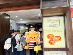 -安德鲁饼店(总店)