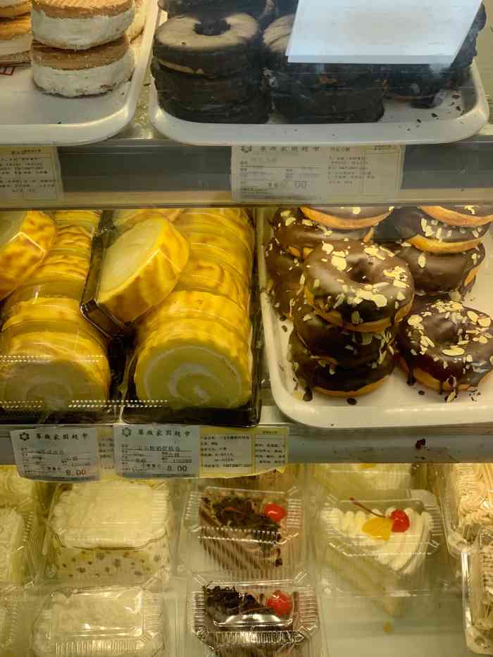 新侨三宝乐面包店(牡丹园店)