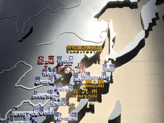 -大连市规划展示中心