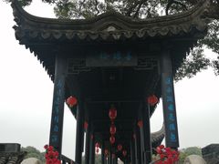 -中山詹园