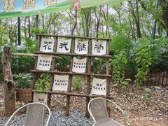 -南京晨光1865创意产业园