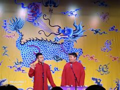 -德云社三庆园