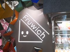 -Fruwich果明治(西单更新场店)