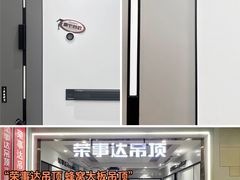 -闽龙广场