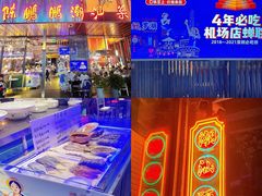 门面-陈鹏鹏潮汕菜(欢乐海岸 海边景观店)