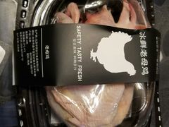 -盒马鲜生(大成店)