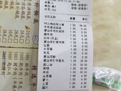 -潮汕良记牛肉火锅(洪武路店)