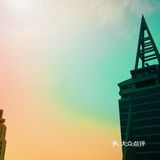 #航拍攻略#魔都篇001金桥碧云.沙特阿拉伯迪拜.上海分拜～