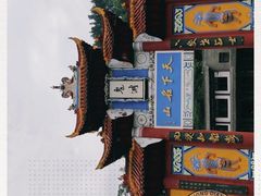 -丰都鬼城名山景区