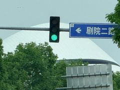 -哈尔滨大剧院