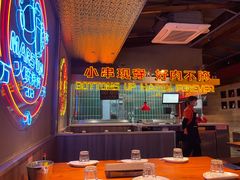 大堂-火联烧烤(学院路创始店)