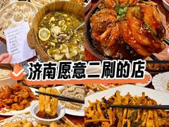 -满堂春特色餐馆